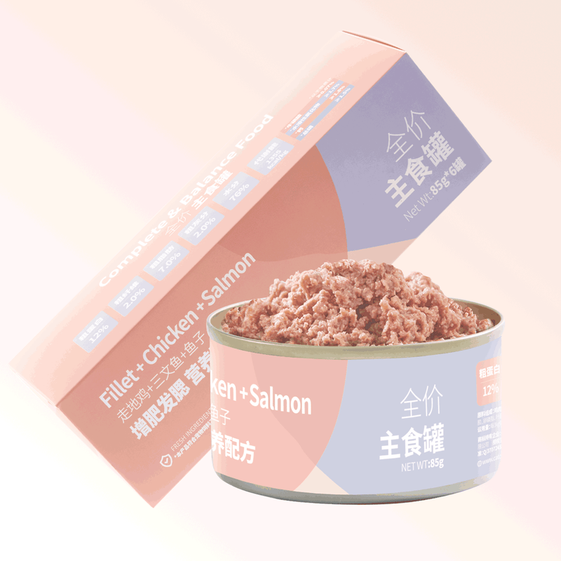 Beef + Tuna + Foie gras Cat Cans, Grain-Free, 85g x 6 Mini Cans